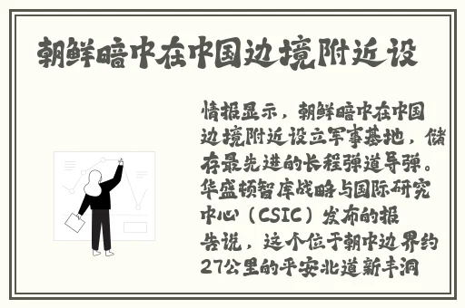 新疆两个大叔2022