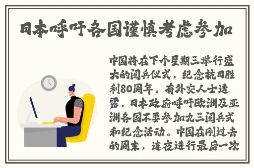 国产精品香蕉在线观看网